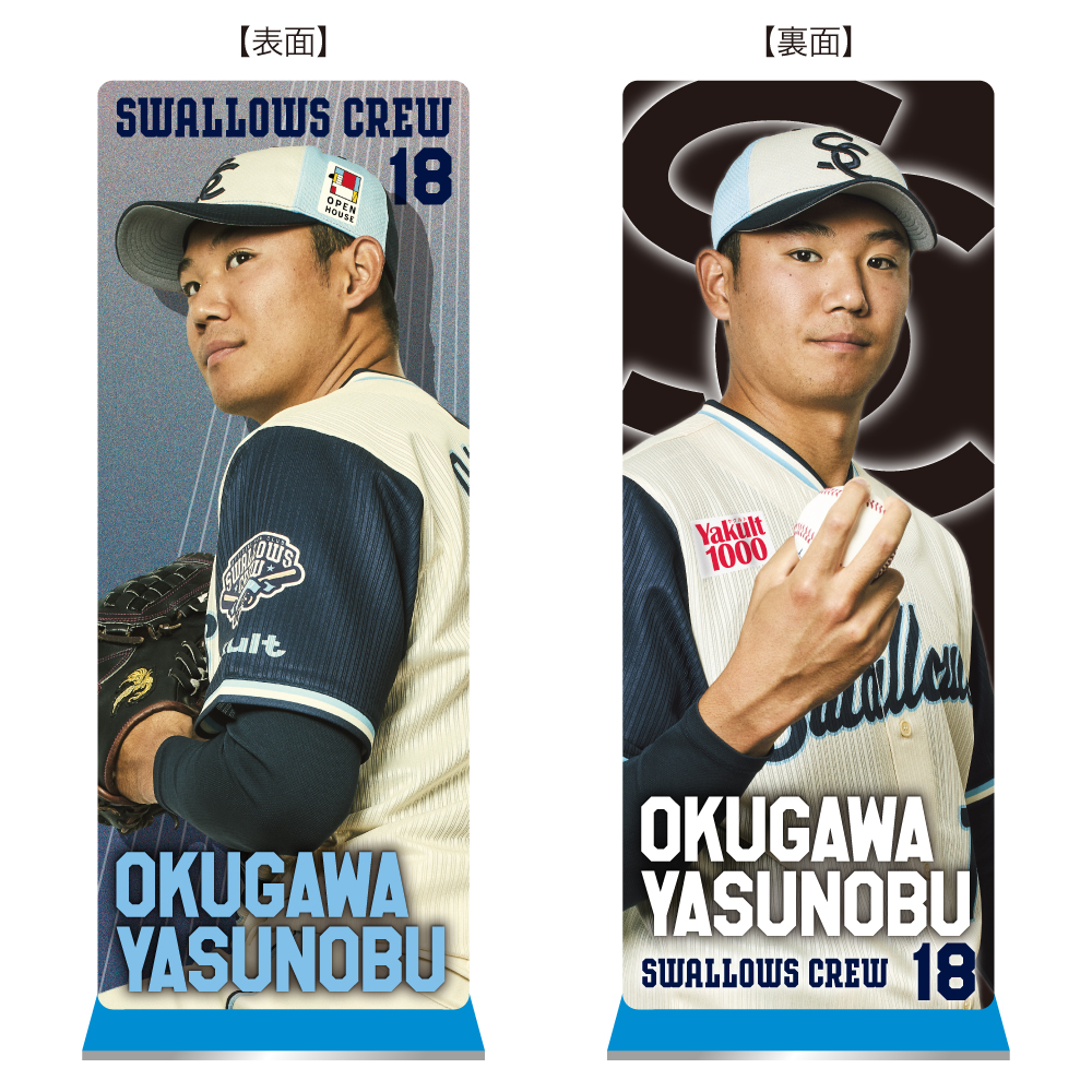 2026 CREW 選手ビジュアルパネル
