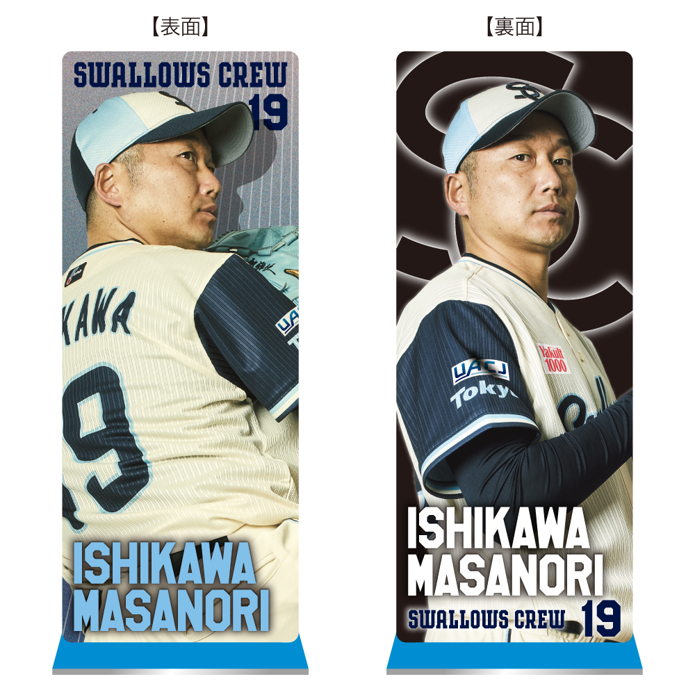 2026 CREW 選手ビジュアルパネル
