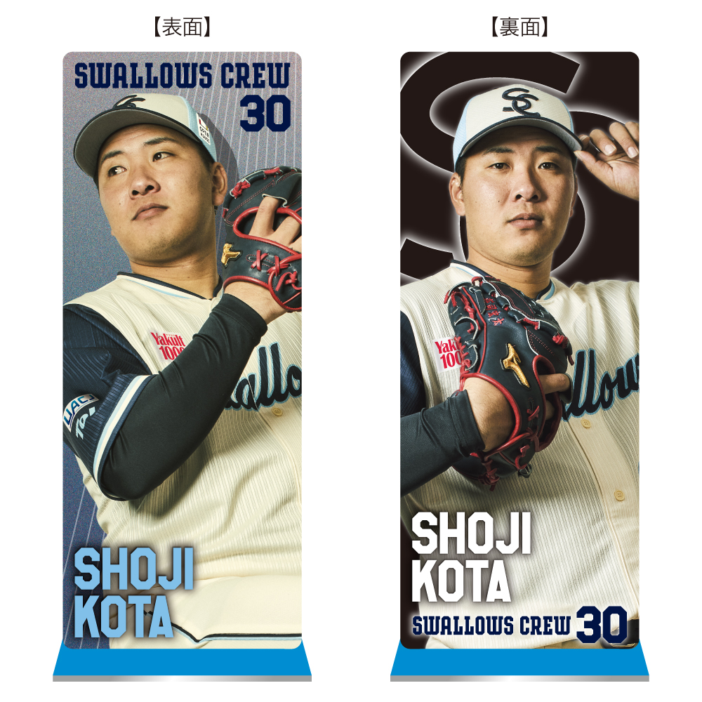 SWALLOWS CREW 2026年版セットとちょっと2024 2026 CREW 選手ビジュアルパネル | スワレージアイテム交換