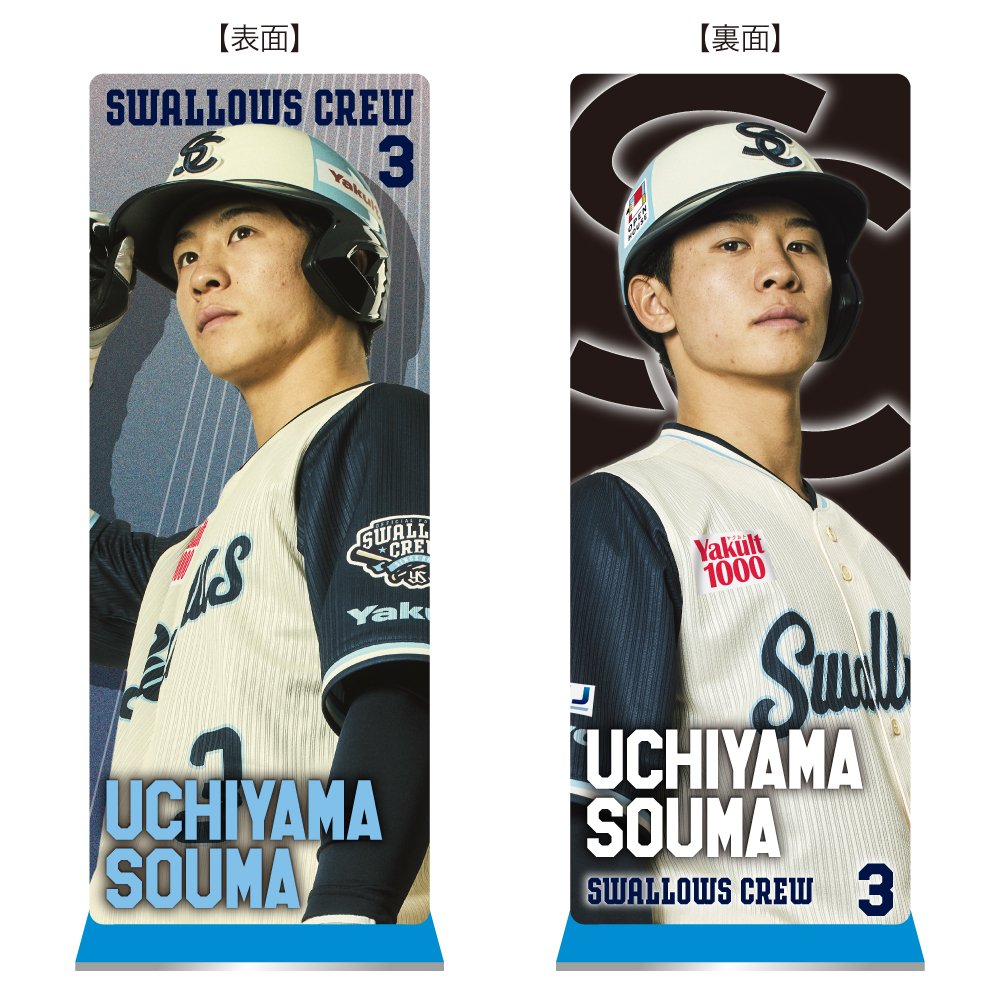 SWALLOWS CREW 2026年版セットとちょっと2024 2026 CREW 選手ビジュアルパネル | スワレージアイテム交換