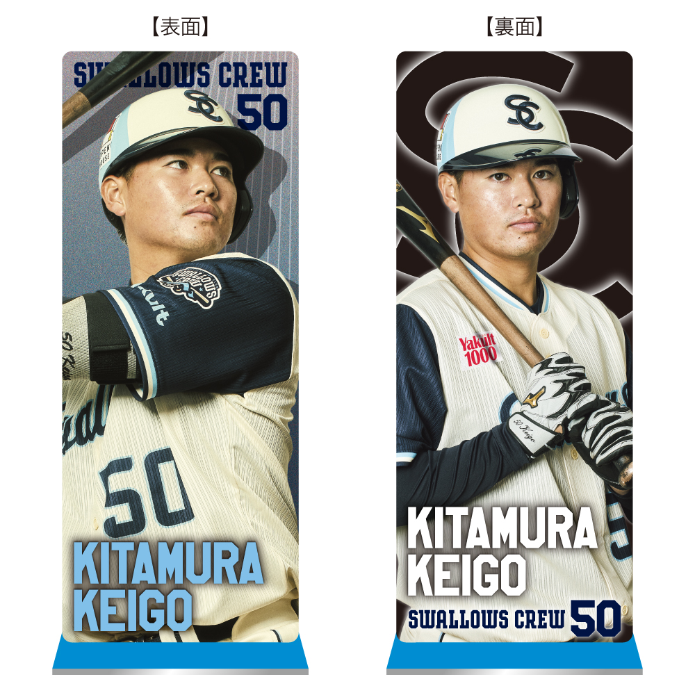 SWALLOWS CREW 2026年版セットとちょっと2024 2026 CREW 選手ビジュアルパネル | スワレージアイテム交換