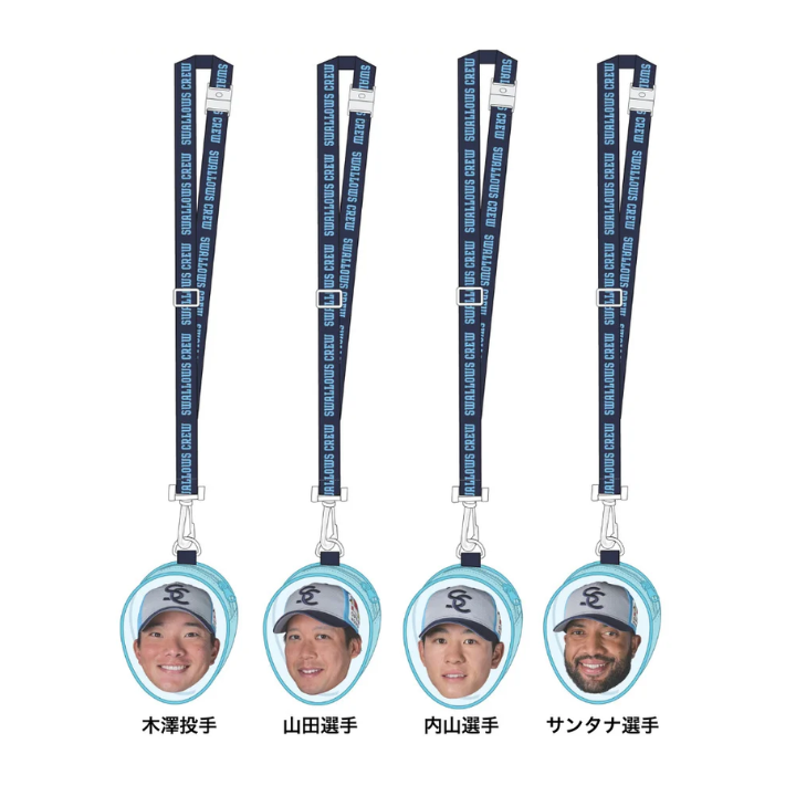 2026 CREW 選手フェイスポーチ（8/1配布）