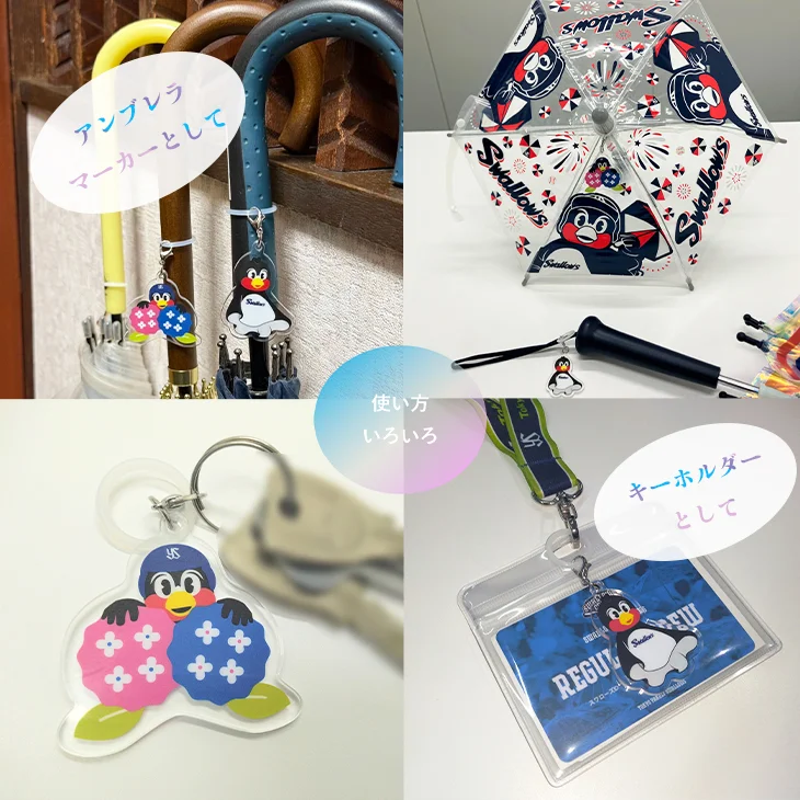 まりなア11‐⑳アンブレラマーカー2個セット　ふくろうD他1 まりなア11‐⑳アンブレラマーカー2個セット ふくろうD他1 まりな様専用
