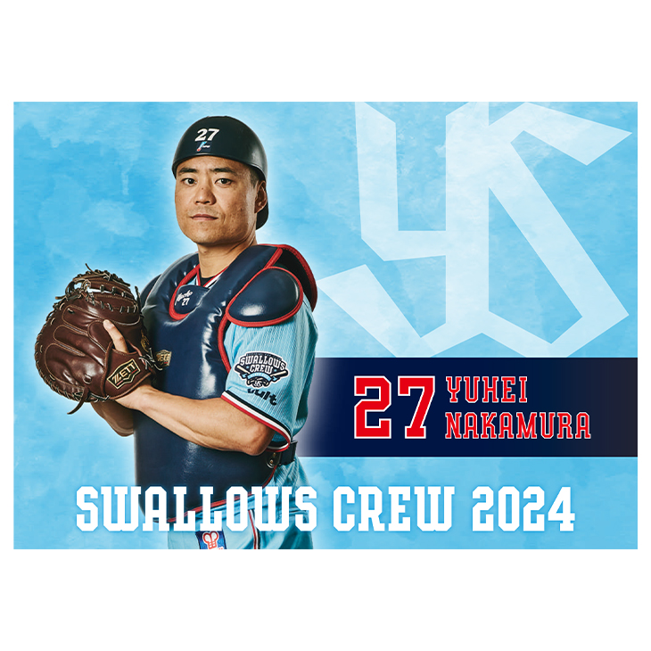 2024CREW選手ビジュアルレジャーシート（中村）