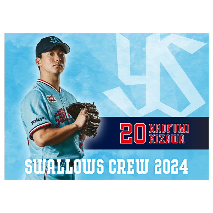 2024CREW選手ビジュアルレジャーシート（木澤）