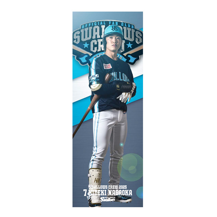 2025 Swallows CREW 選手等身大布ポスター（長岡選手）